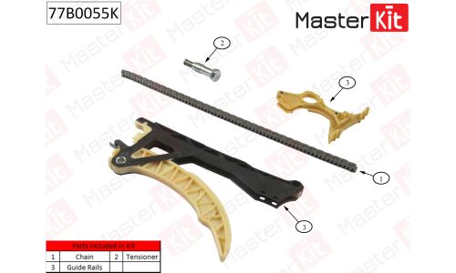 Комплект цепи ГРМ Master KiT, арт. 77B0055K
