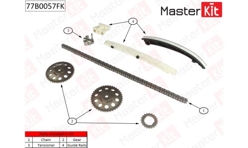 Комплект для замены цепи ГРМ MasterKit, арт. 77B0057FK