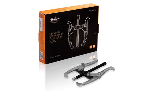 Съёмник шарнирный двухлапый 200мм (80-200мм) AIRLINE, арт. AT-GP2-04