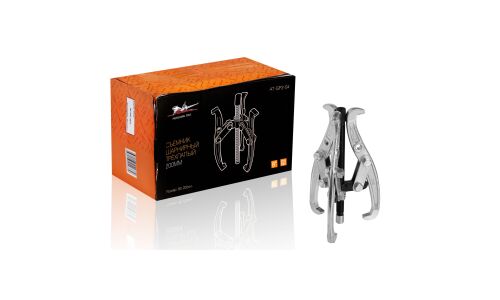 Съёмник шарнирный трёхлапый 200мм (80-200мм) AIRLINE, арт. AT-GP3-04