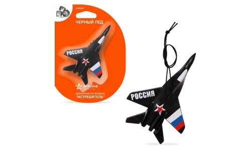 Ароматизатор подвесной Airline «Истребитель» Black Ice (Чёрный лёд), полимерный, арт. AFIS007