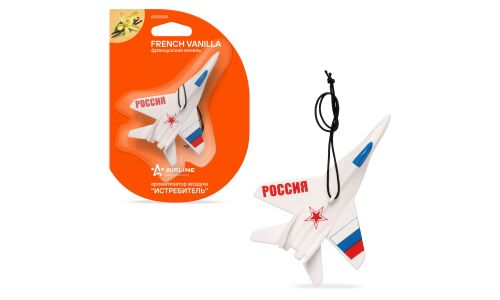 Ароматизатор подвесной Airline «Истребитель» French Vanilla (Францкзская ваниль), полимерный, арт. AFIS009