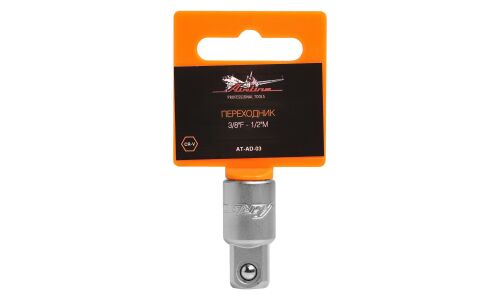 Переходник торцевых головок Airline, с квадрата 3/8"F на 1/2"M, арт. AT-AD-03
