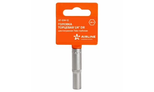 Головка торцевая Airline, длинная, 6-гранная, под квадрат 1/4", 7мм, арт. AT-S14-12