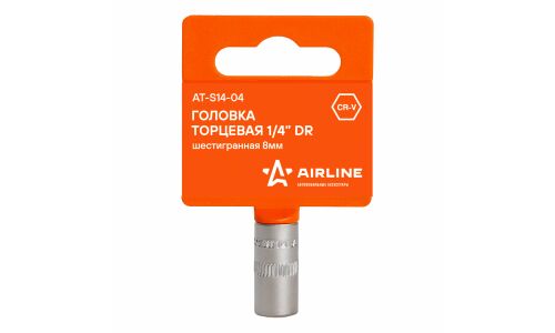 Головка торцевая Airline, короткая, 6-гранная, под квадрат 1/4", 8мм, арт. AT-S14-04