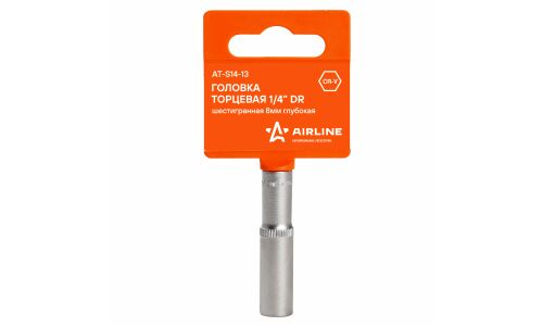 Головка торцевая Airline, длинная, 6-гранная, под квадрат 1/4", 8мм, арт. AT-S14-13