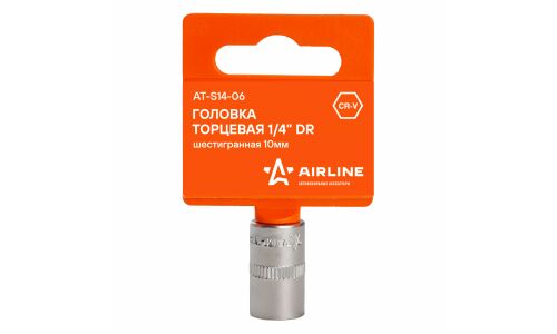 Головка торцевая Airline, короткая, 6-гранная, под квадрат 1/4", 10мм, арт. AT-S14-06