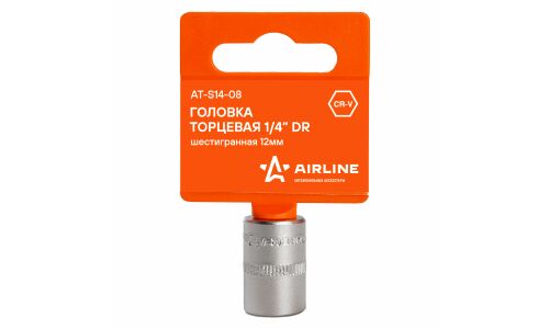 Головка торцевая Airline, короткая, 6-гранная, под квадрат 1/4", 12мм, арт. AT-S14-08