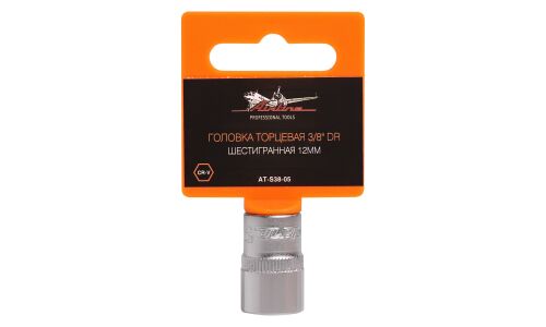 Головка торцевая Airline, короткая, 6-гранная, под квадрат 3/8", 12мм, арт. AT-S38-05