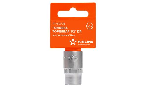 Головка торцевая Airline, короткая, 6-гранная, под квадрат 1/2", 13мм, арт. AT-S12-06