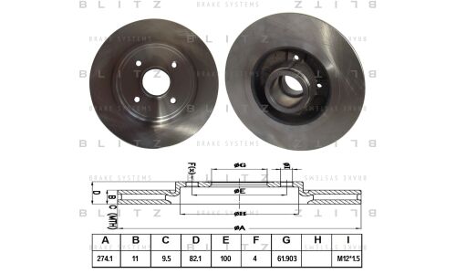 Диск тормозной Blitz, задний, правый/левый, 1 шт, арт. BS0188