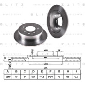 Диск тормозной Blitz, задний, арт. BS0350