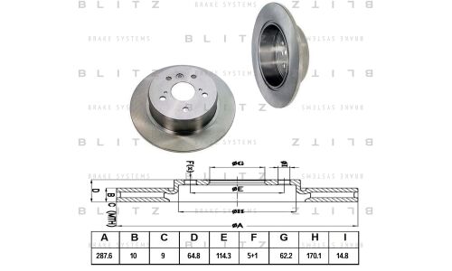 Диск тормозной Blitz, задний, арт. BS0379