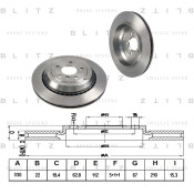 Диск тормозной Blitz, задний, арт. BS0229