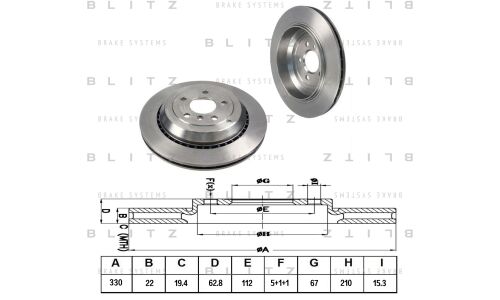 Диск тормозной Blitz, задний, арт. BS0229