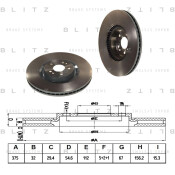 Диск тормозной Blitz, передний, арт. BS0354