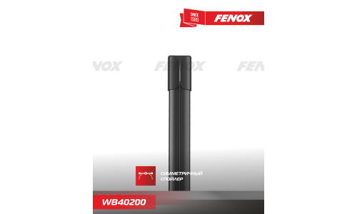 Щётка стеклоочистителя Fenox 400мм (16") бескаркасная, всесезонная, 5 переходников, 1 шт, арт. WB40200