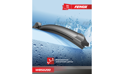 Щётка стеклоочистителя Fenox 500мм (20") бескаркасная, всесезонная, 5 переходников, 1 шт, арт. WB50200