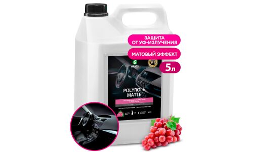 Полироль салона Grass Polyrole Matte, матовый блеск, с ароматом винограда, канистра 5кг, арт. 120111