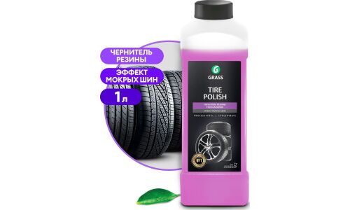 Полироль (чернитель) шин Grass Tire Polish, восстанавливает черный цвет, обновляет поверхность, придает глянцевый блеск, бутылка 1л, арт. 121201