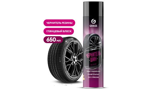 Полироль (чернитель) шин Grass Tire Polish, восстанавливает черный цвет, водооталкивающий эффект, аэрозоль 650мл, арт. 700670