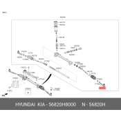 Наконечник рулевой тяги Hyundai/Kia, арт. 56820-H8000