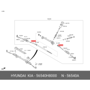 Тяга рулевая Hyundai/Kia, арт. 56540-H8000