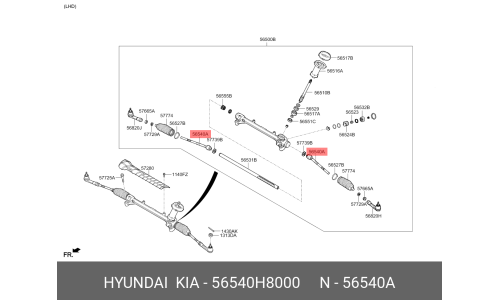 Тяга рулевая Hyundai/Kia, арт. 56540-H8000