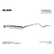 Резонатор выхлопной системы Transmaster Universal, арт. 05.030