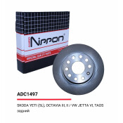 Диск тормозной Allies Nippon, задний, арт. ADC1497