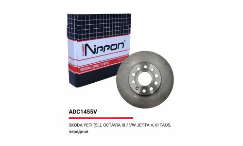Диск тормозной Allies Nippon, задний, арт. ADC1455V