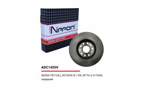 Диск тормозной Allies Nippon, задний, арт. ADC1455V