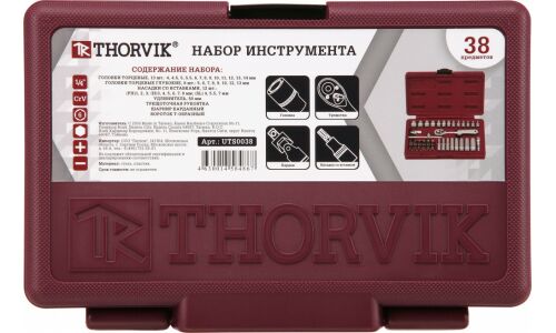 Набор торцевых головок Thorvik с трещоткой, под размер 1/4", комплект 38 предметов, арт. UTS0038