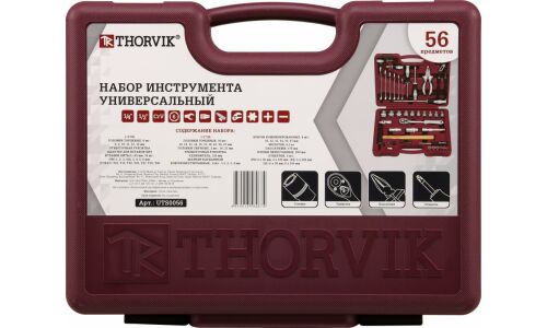 Набор инструмента универсальный 1/4 , 1/2 DR, 56 предметов Thorvik, арт. UTS0056