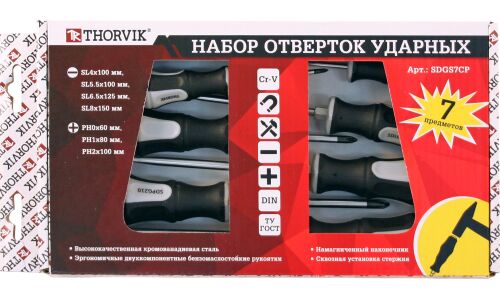 Набор отвёрток ударных Thorvik, шлицевые (SL4, SL5.5, SL6.5, SL8) и крестовые (PH0, PH1, PH2), стержни 60, 80, 100, 125, 150мм, 7 предметов, арт. SDGS7CP