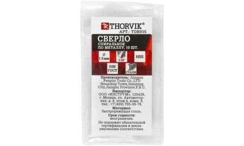 Сверло по металлу Thorvik, спиральное, HSS, Ø1.5мм, длина 40мм, арт. TDB015