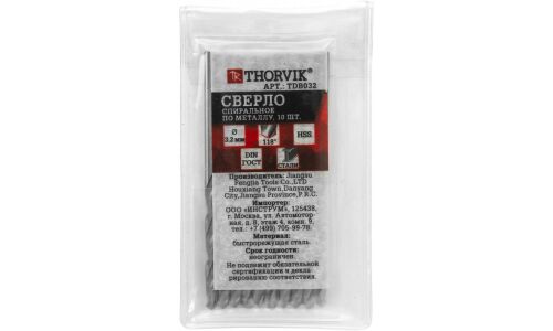 Сверло по металлу Thorvik, спиральное, HSS, Ø3.2мм, длина 65мм, арт. TDB032