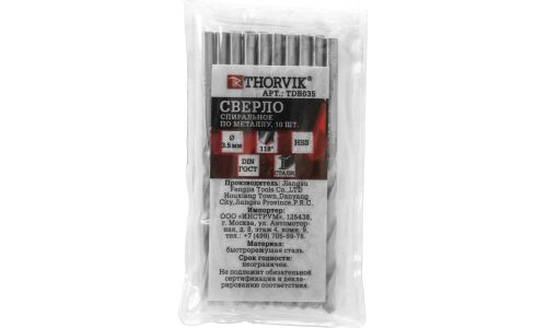Сверло по металлу Thorvik, спиральное, HSS, Ø3.5мм, длина 70мм, арт. TDB035