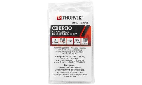 Сверло по металлу Thorvik, спиральное, HSS, Ø4.2мм, длина 75мм, арт. TDB042
