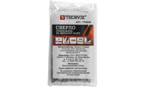 Сверло по металлу Thorvik, спиральное, HSS, Ø4.8мм, длина 86мм, арт. TDB048