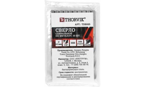 Сверло по металлу Thorvik, спиральное, HSS, Ø6.5мм, длина 101мм, арт. TDB065