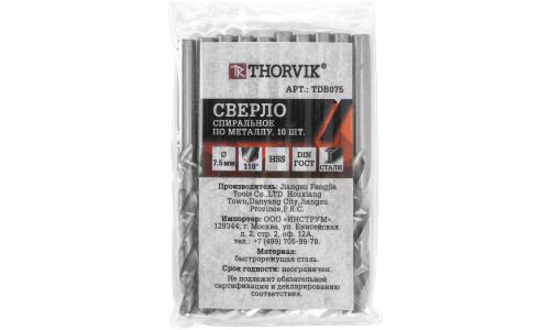 Сверло по металлу Thorvik, спиральное, HSS, Ø7.5мм, длина 109мм, арт. TDB075