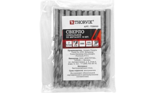 Сверло по металлу Thorvik, спиральное, HSS, Ø9мм, длина 125мм, арт. TDB090