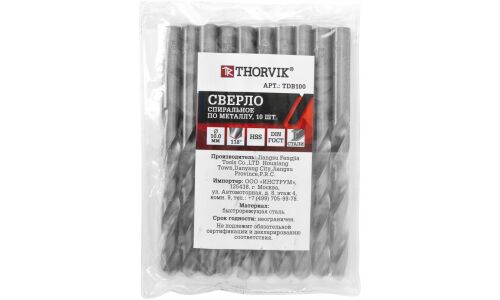 Сверло по металлу Thorvik, спиральное, HSS, Ø10мм, длина 133мм, арт. TDB100