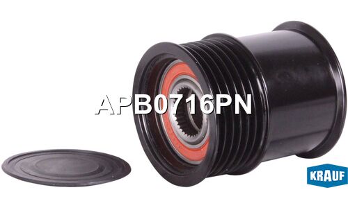 Шкив генератора с обгонной муфтой Krauf, арт. APB0716PN