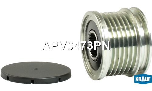 Шкив генератора с обгонной муфтой Krauf, арт. APV0473PN