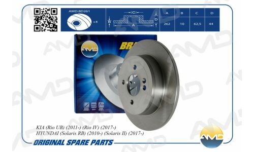 Диск тормозной AMD, задний, арт. AMD.BD261