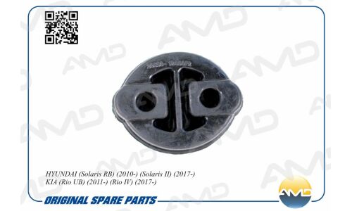 Резинка крепления глушителя AMD, арт. AMD.SB1621