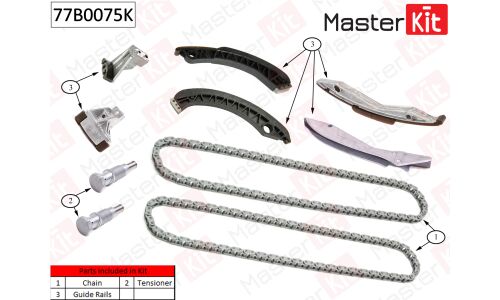 Комплект цепи ГРМ Master KiT, арт. 77B0075K