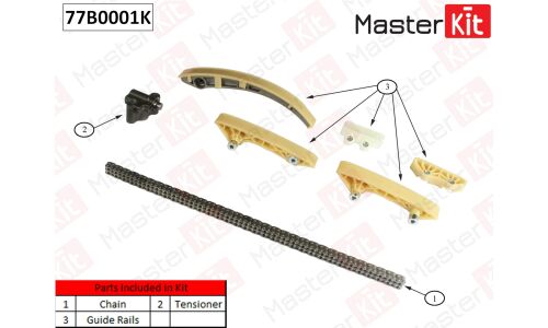 Комплект цепи ГРМ Master KiT, арт. 77B0001K
